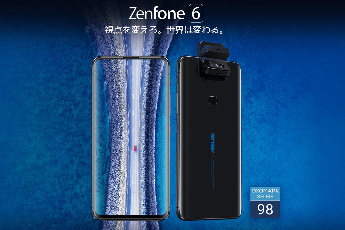 ASUS - Zenfone6 256GB/8GB　トワイライトシルバー SIMフリー　国内版 ASUS ZenFone 6 256GB SIMフリー [トワイライトシルバー] 価格
