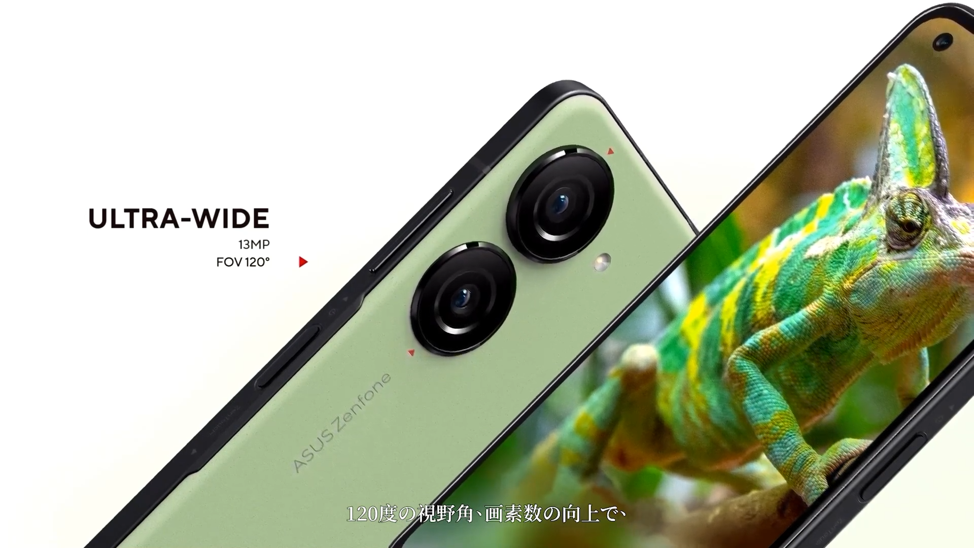 Zenfone 10 グローバル発表 コンセプト継続しつつ性能・機能向上