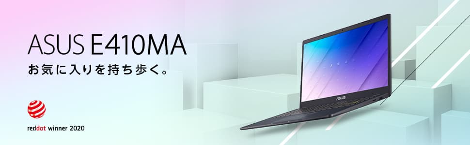14インチのシンプルノートPC「ASUS E410MA」税込み4万4800円で発売中