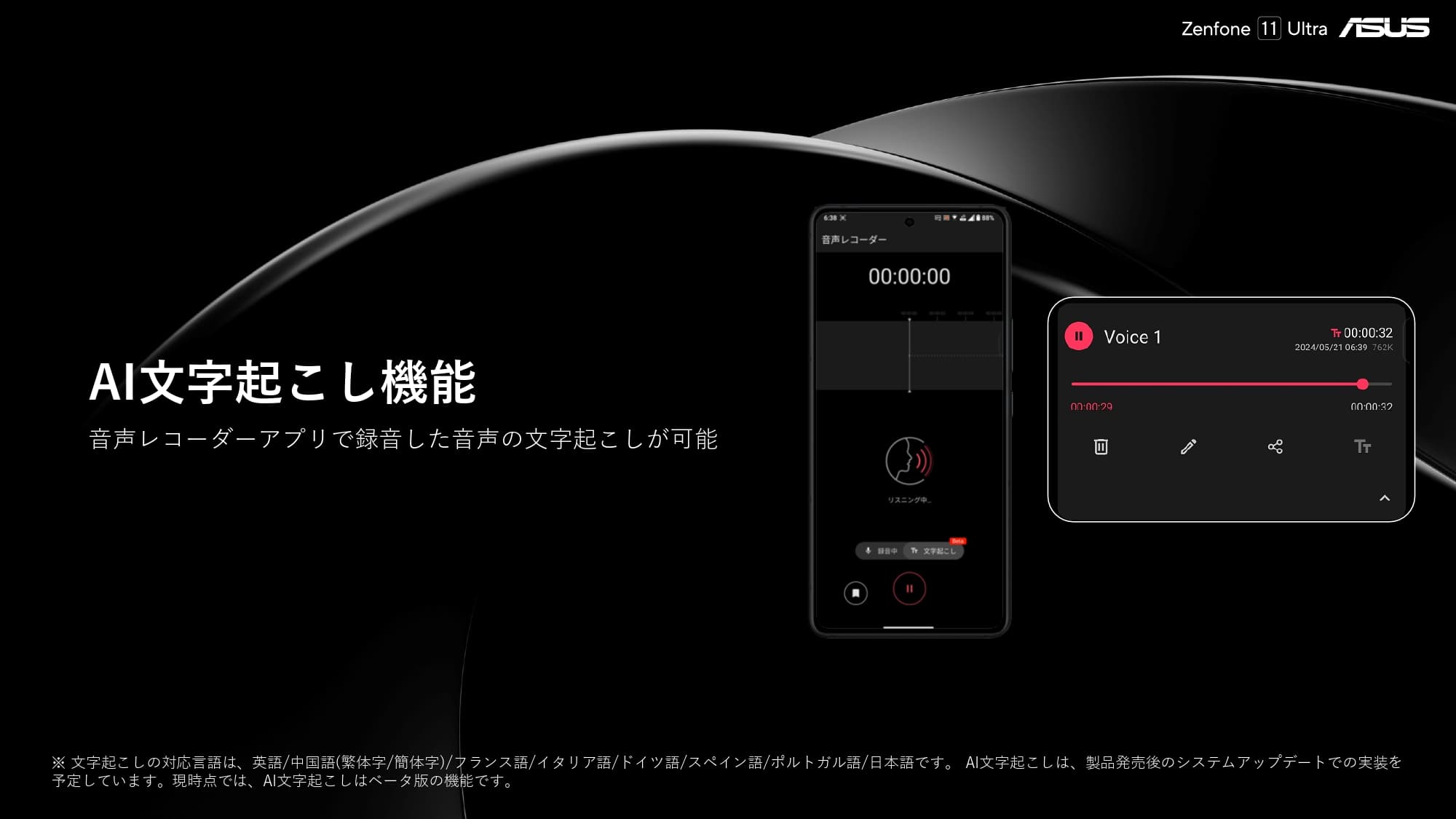 ASUS(今日明日で削除) 楽しすぎて草 詐欺画面を閉じる方法 - YouTube