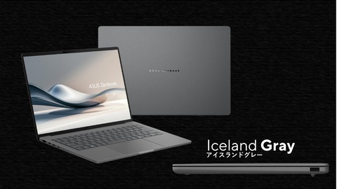 Zenbook SORA 発表資料 (14)