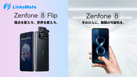 slide_main_zenFone8