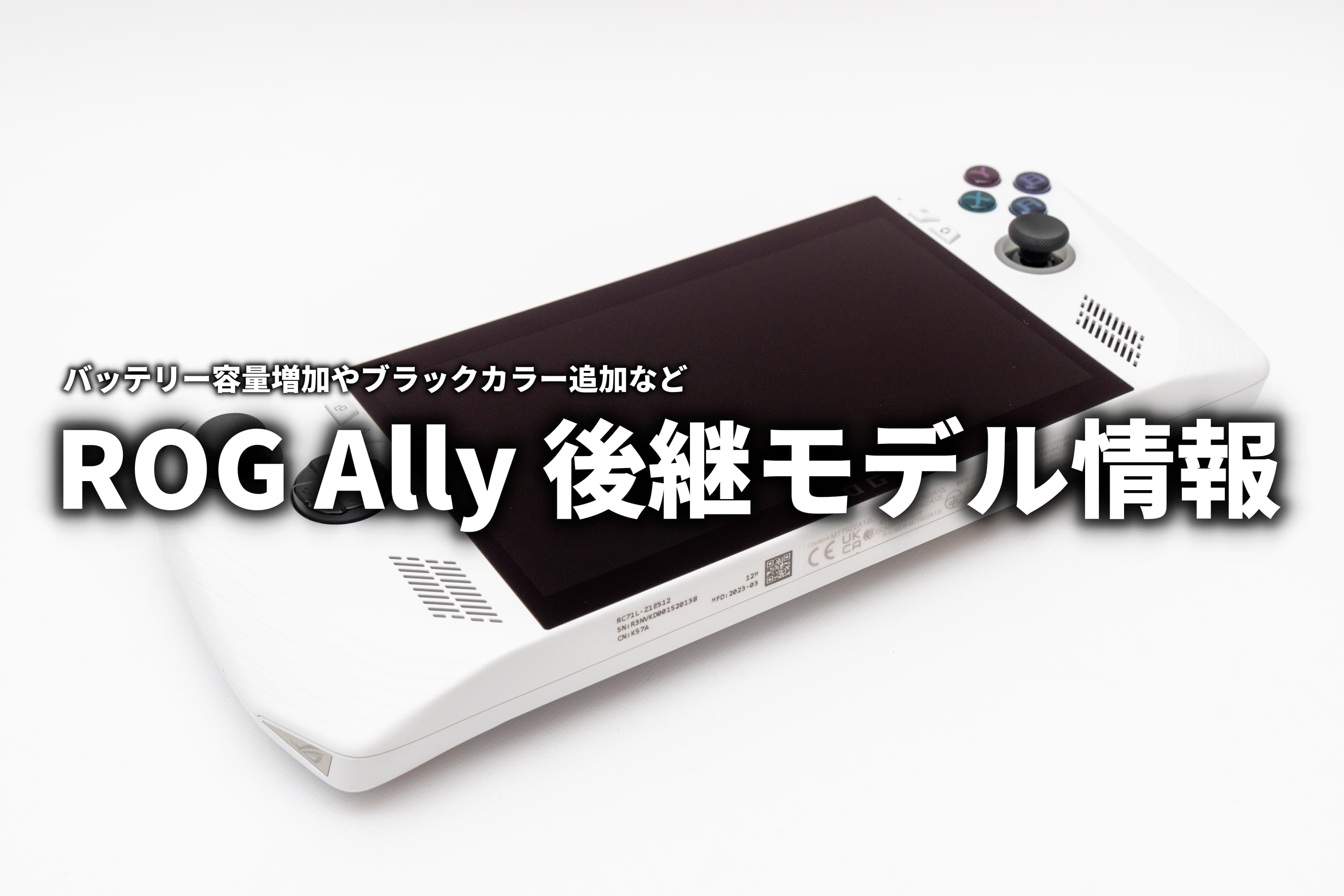ふ*バ様 2TB増設 ROG Ally 2230 ホワイト ゲーミングモバイルパ ふ*バ様 2TB増設 ROG Ally 2230 ホワイト ゲーミングモバイルパ