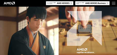 藤井聡太×AMD ウェブCM公開 ROG Zephyrus G14が登場 : ASUS好き