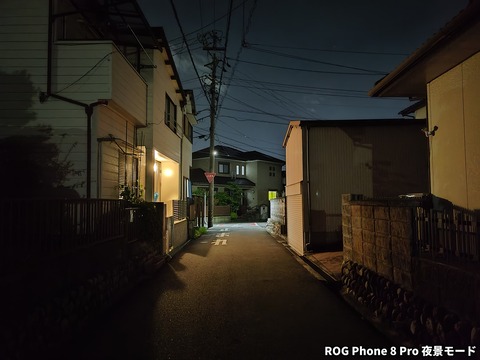 ROG Phone 8 Pro 夜景モード