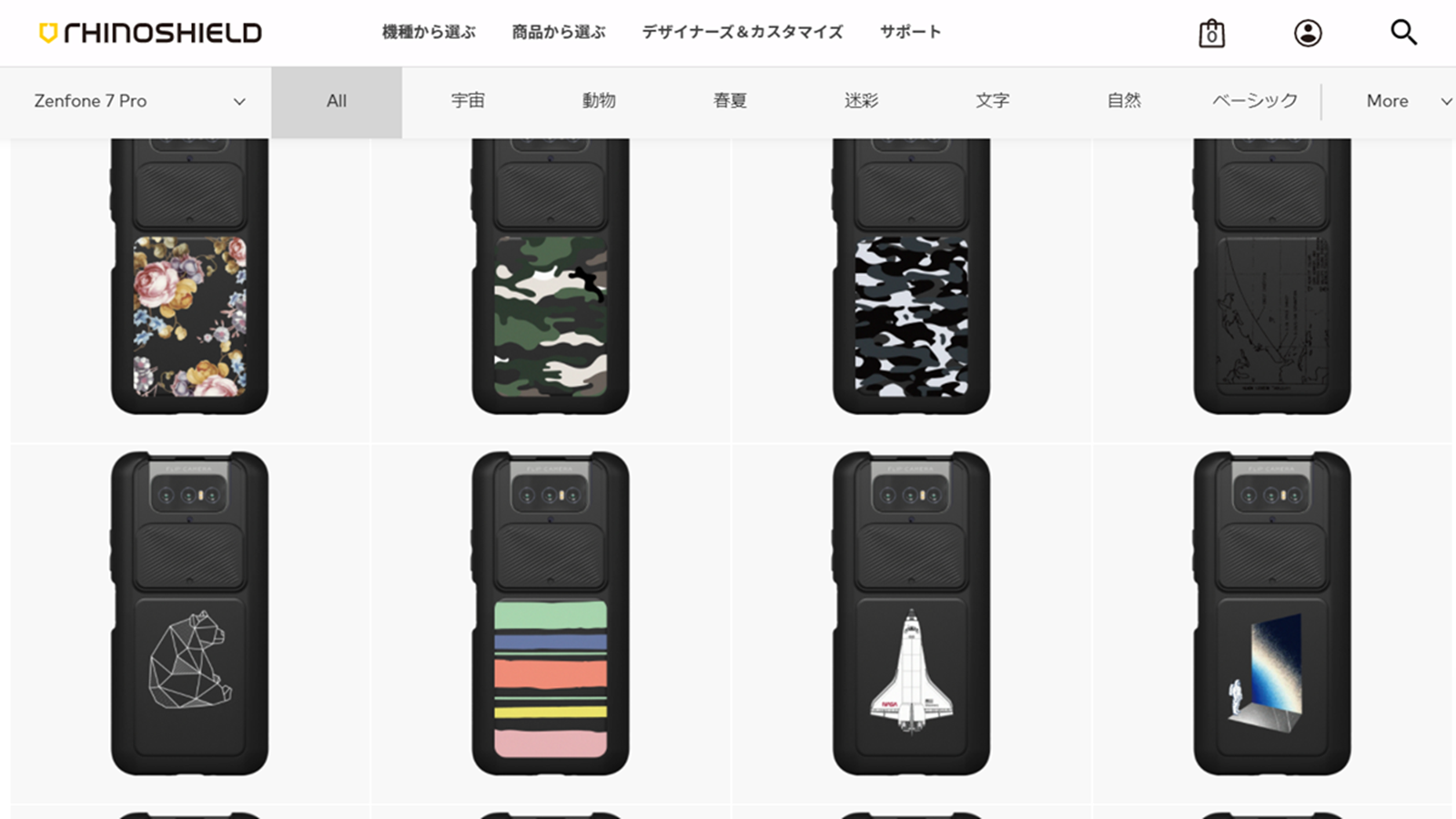 RhinoShield SolidSuit レビュー フリップカメラも保護できる！台湾