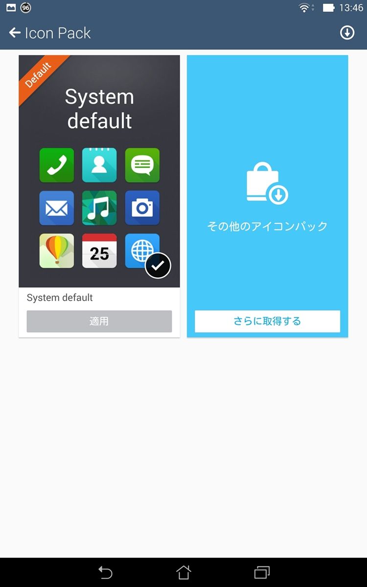 asus好きのzenblog ゼンブログ