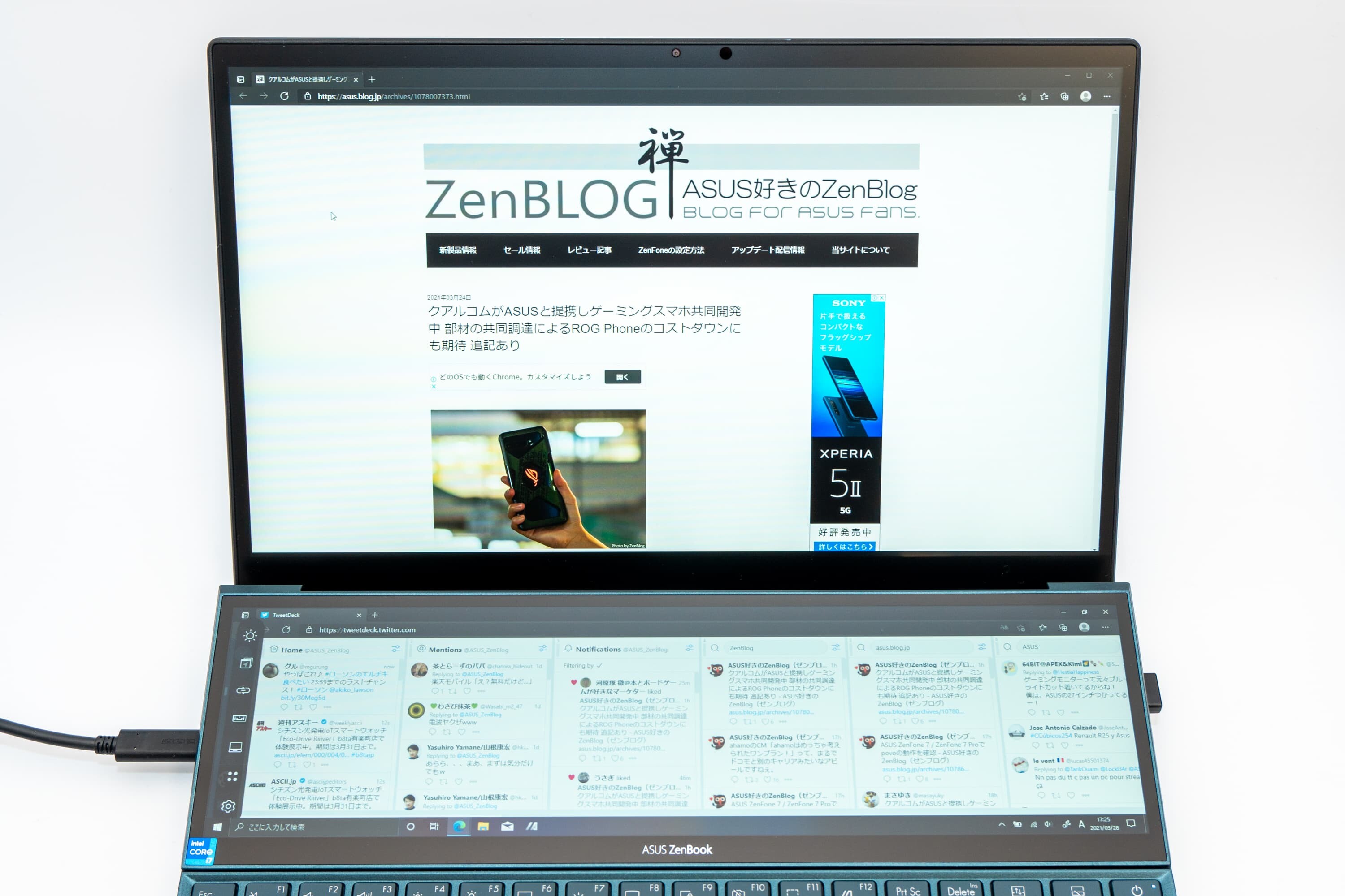 ASUS ZenBook Duo 14 UX482EG レビュー サブ画面が持ち上がる構造で