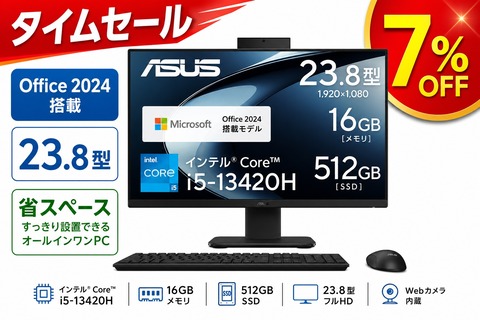 V400 AiO V440VAK タイムセール