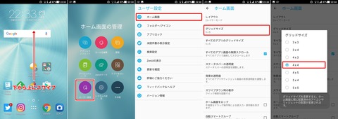 Screenshot_20170515-223343-horz