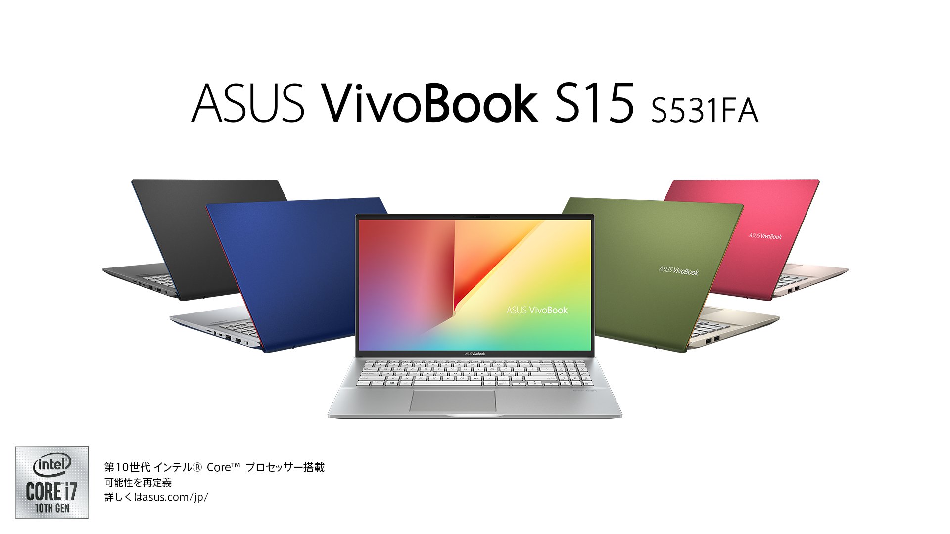 打倒 国内メーカー据え置きノートPC！個性的なカラバリで攻める新型 