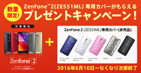 cp_zencase_topimage