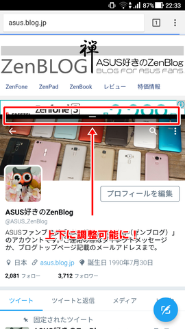 Screenshot_20170515-223333