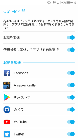 Screenshot_20171003-091355