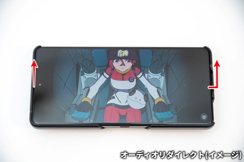 オーディオリダイレクト (2)