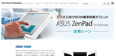 ZenPad for Business