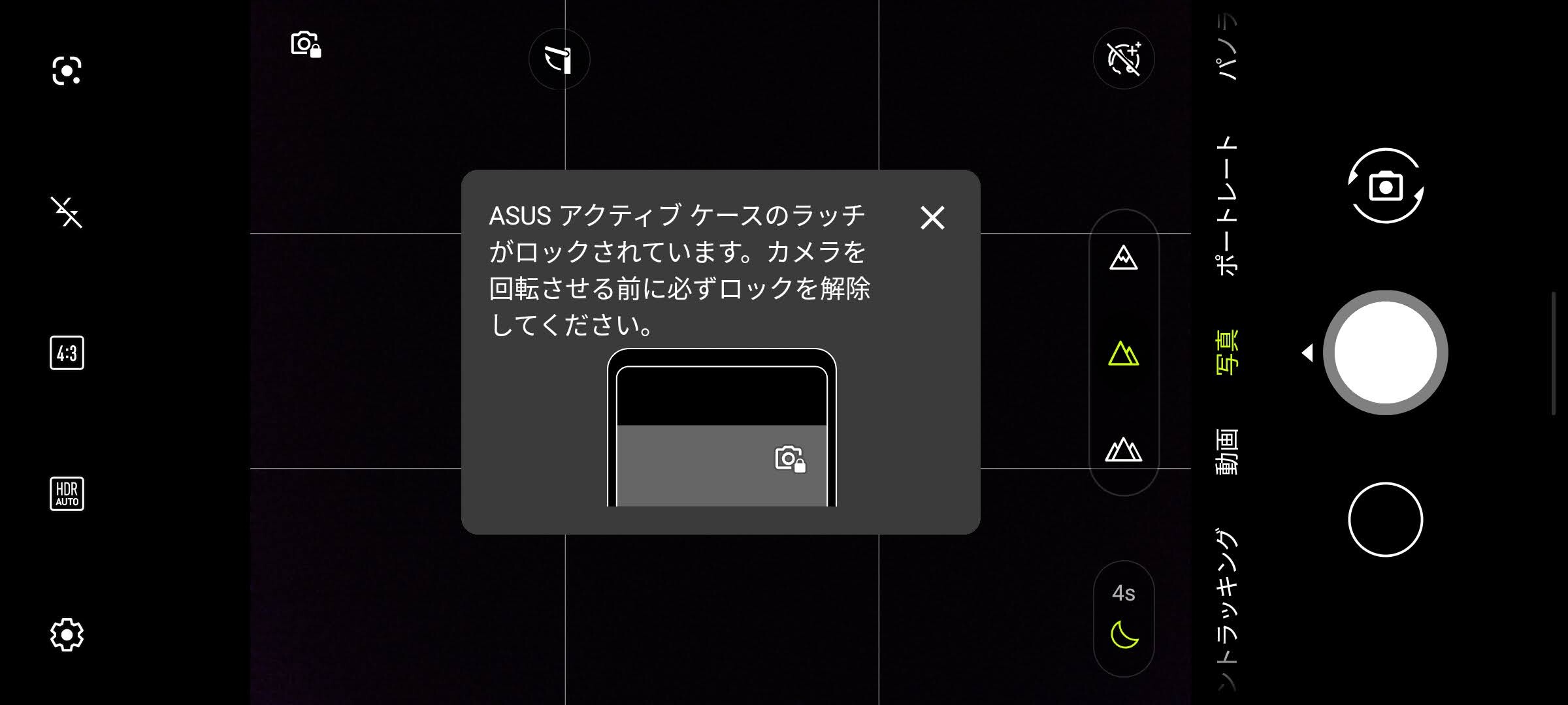 フリップカメラも保護できる 台湾メーカーrhinoshieldのasus Zenfone 7 7 Pro用タフネスケース Solidsuit レビュー Asus好きのzenblog ゼンブログ