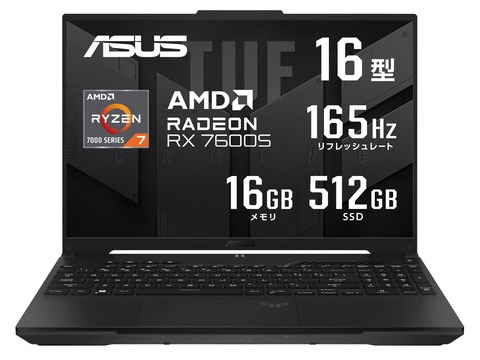 TUF Gaming A16 Advantage Edition FA617NS (1)