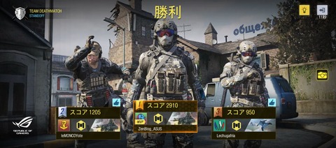ROG Phone 5s Pro CoDモバイル (1)