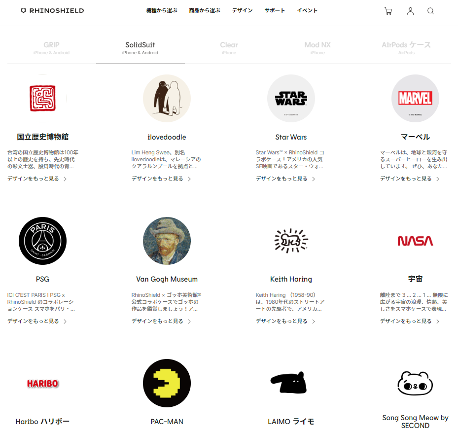 Zenfone 9 タフネスケース RHINOSHIELD SolidSuit レビュー MIL規格を