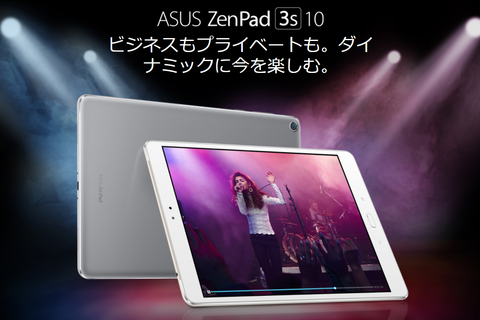 ZenPad 3S 10 Z500M