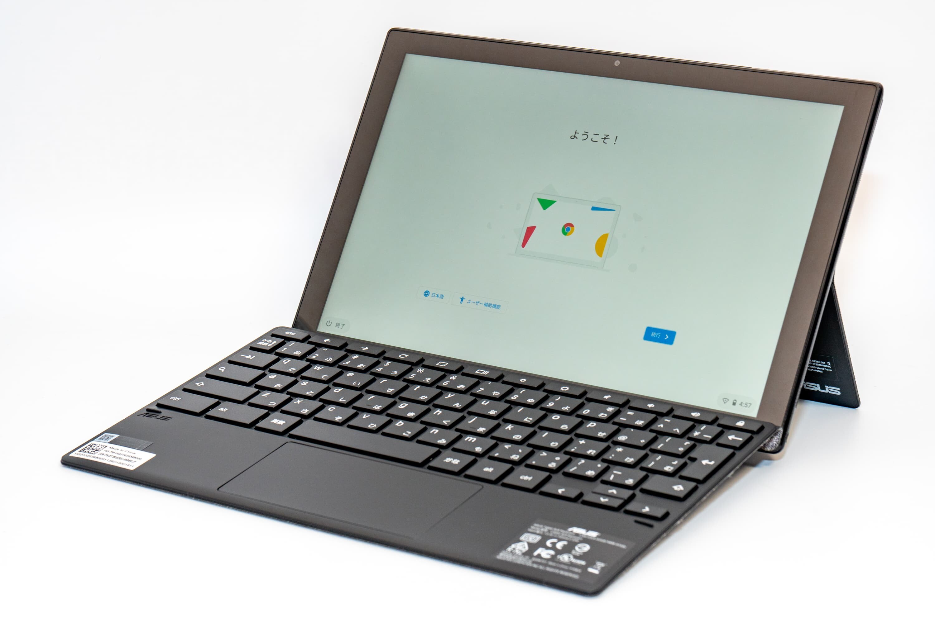 ASUS Chromebook Detachable CM3 レビュー ギミック満載のASUS ASUS Chromebook Detachable CM3 レビュー ギミック満載のASUS
