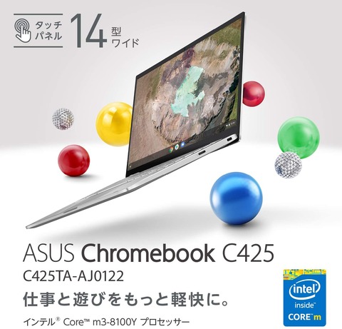 Chromebook C425