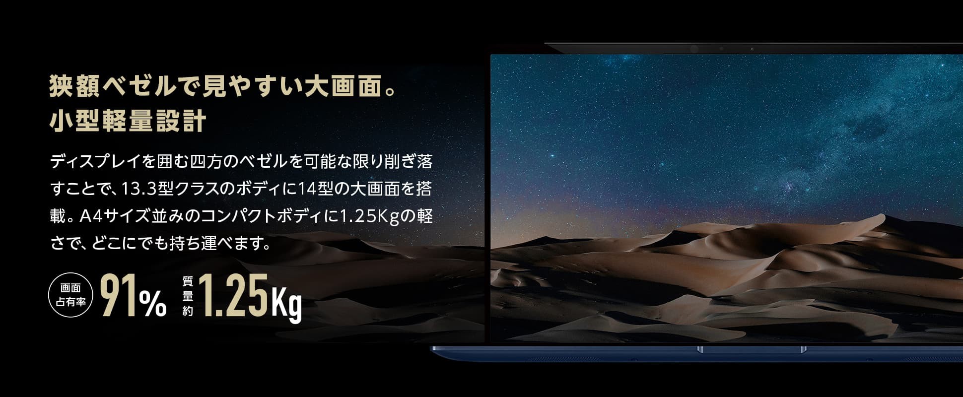 新製品】タッチパッドがテンキーになるノートパソコン「ASUS ZenBook