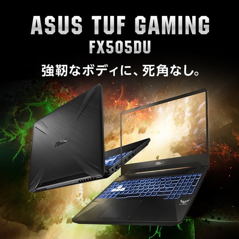 FX505DU_1500x1500-01