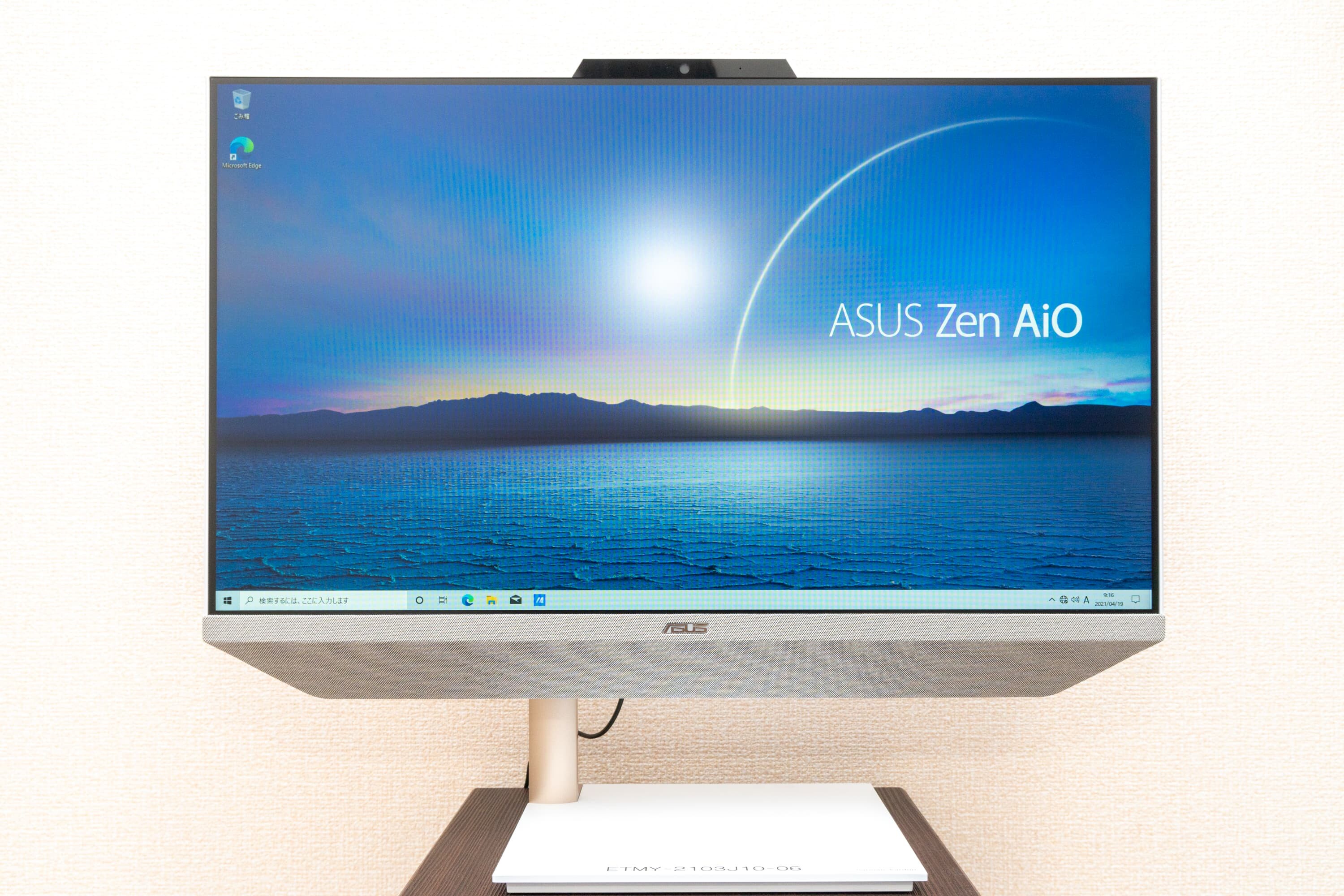 ASUS Zen AiO 24 A5401W レビュー 付属品までオールインワン ASUS Zen AiO 24 A5401W レビュー 付属品までオールインワン