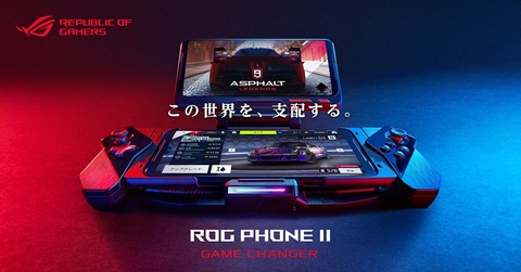 ASUS ROG Phone II (3)