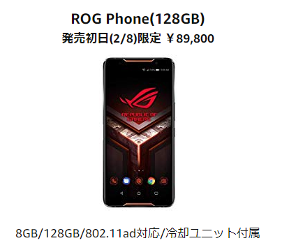 Asus ROG Phone、2018年第3四半期にインドに到着予定、CEOのジェリー・シェン氏が認める