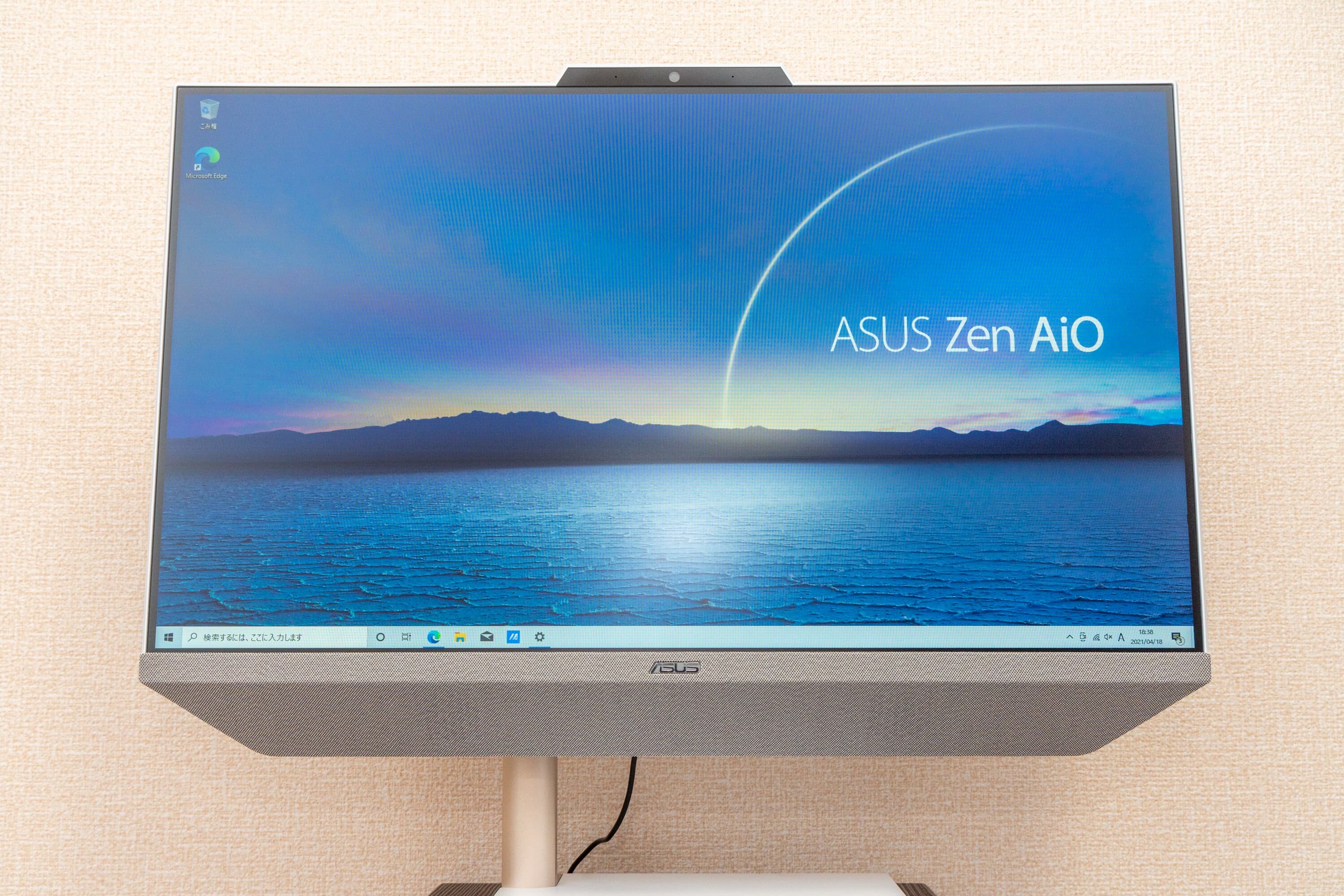 ASUS Zen Aio 2017年型 g1.jpg