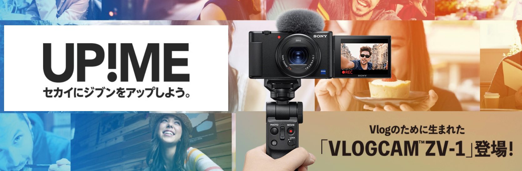 ASUS「ZenFone 7 / ZenFone 7 Pro」はフリップカメラカメラ搭載でVlog 