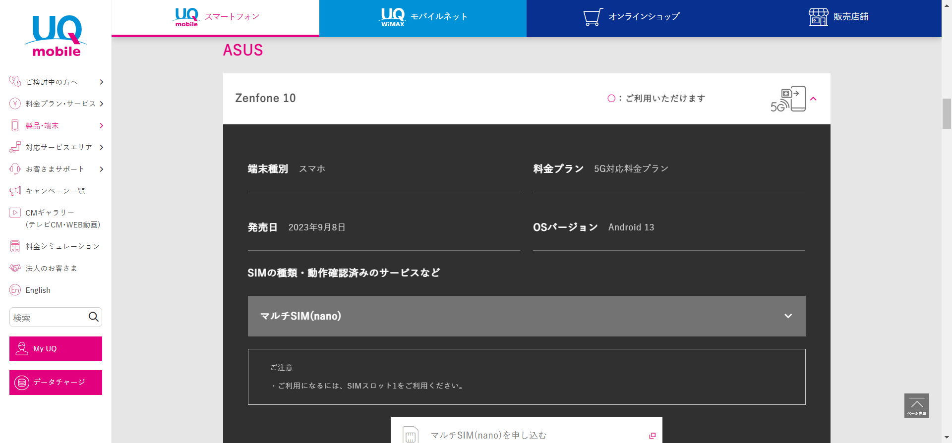 iPhone - 10台 iPhone6s <全て動作確認済み> まとめ購入大歓迎の