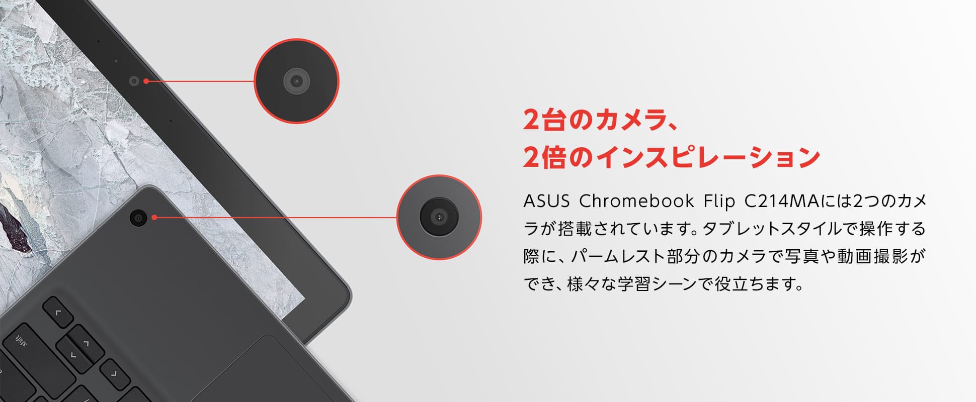 ガシガシ使えるタフネスモデル 11.6インチの「Chromebook C204MA」「Chromebook Flip C214MA」国内発売決定! : ASUS好きのZenBlog(ゼンブログ) ガシガシ使えるタフネスモデル 11.6インチの「Chromebook C204MA」「Chromebook Flip C214MA」国内発売決定! : ASUS好きのZenBlog(ゼンブログ)