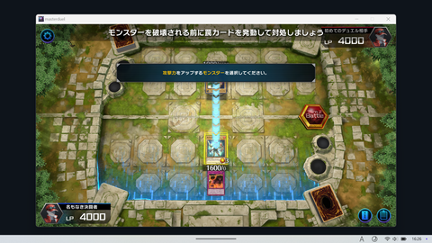 ROG Ally スクリーンショット (2)
