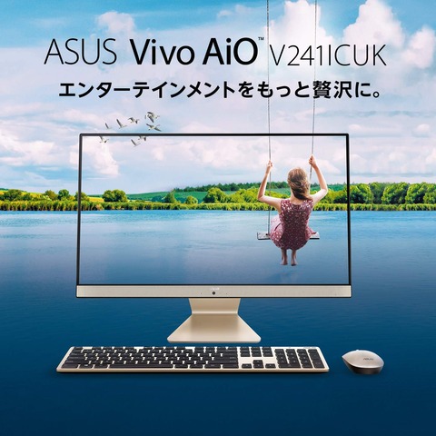 Vivo AiO