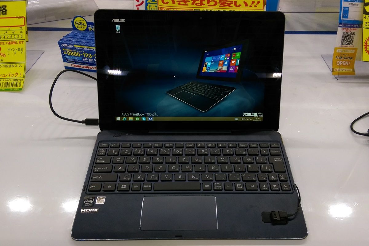 TransBook Chiシリーズをレビュー トラックパッドが小さいのが TransBook Chiシリーズをレビュー トラックパッドが小さいのが