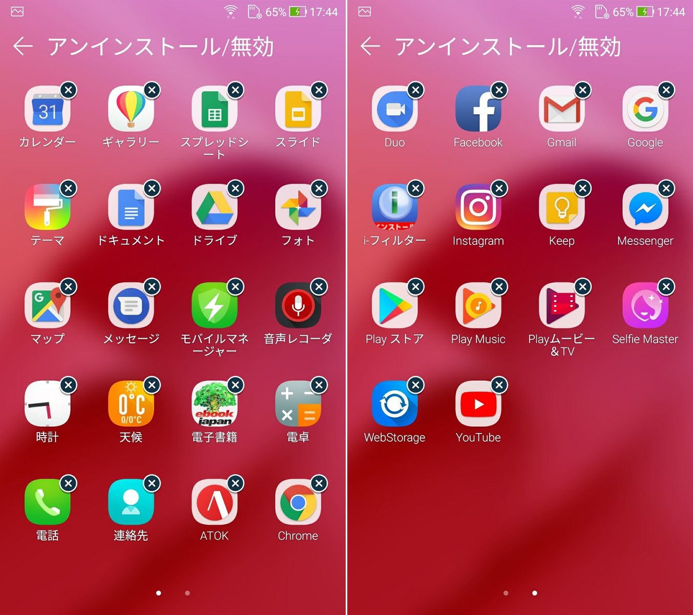 真っ赤なボディが美しい！ZenFone 4 Selfie Pro ZD552KL開封レビュー＆ファーストインプレッション : ASUS好きの