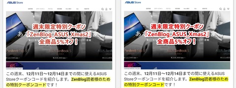 Chrome 色 直す方法