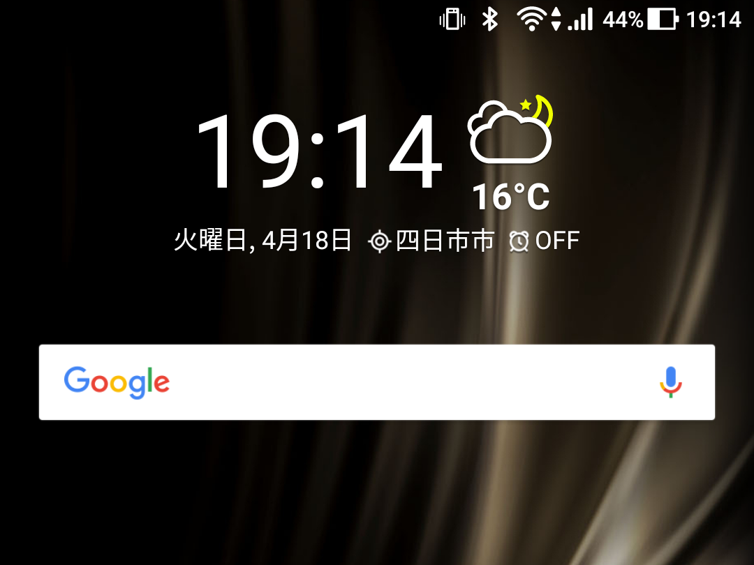 Zenfone 3 Ultraにandroid 7 0 Nougatアップデート配信 大きく変わった点を紹介 Asus 好きのzenblog ゼンブログ