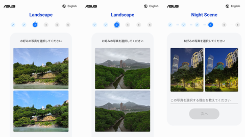 Zenfone 10 カメラチューニング 写真投票 02