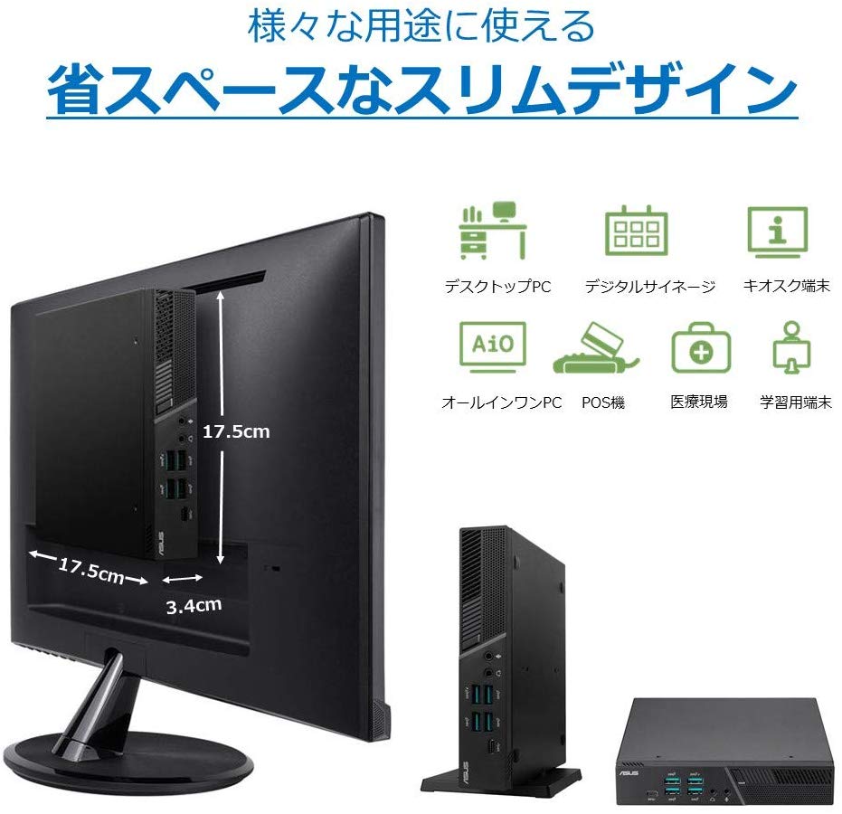 省スペースなデスクトップpc Asus Pb60 が税込み6万4980円で販売中 Amazon特選タイムセール Asus好きのzenblog ゼンブログ