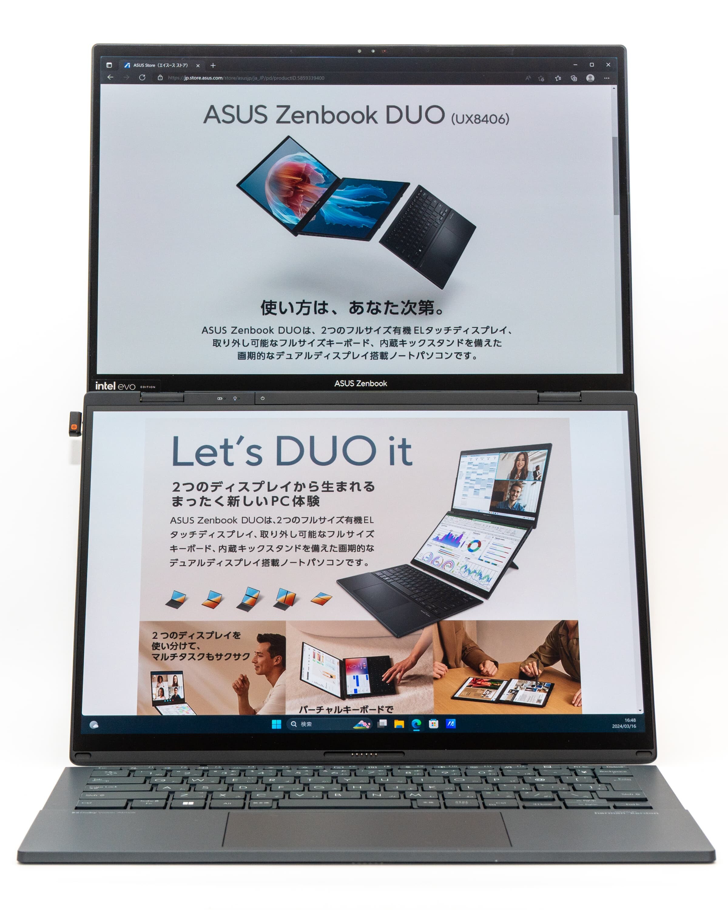 Zenbook DUO レビュー 驚くほど手に馴染む変態PC : ASUS好きの Zenbook DUO レビュー 驚くほど手に馴染む変態PC : ASUS好きの