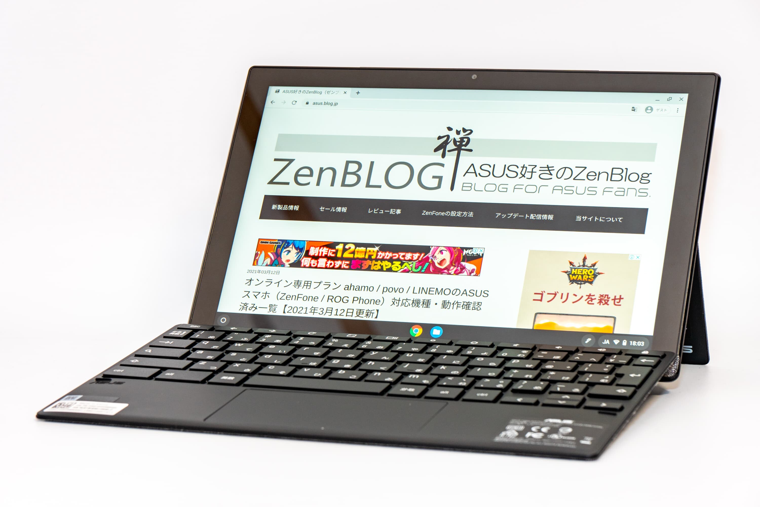 ASUS Chromebook 瑞々し CM3000DVA ASUS Chromebook 瑞々し CM3000DVA