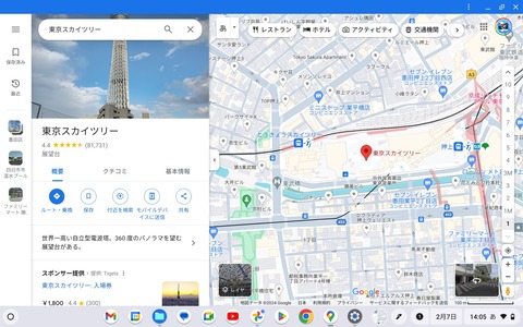 Screenshot 2024-02-07 14.05.07