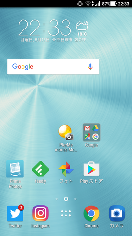 Screenshot_20170515-223343