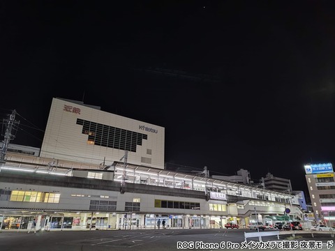 ROG Phone 6 Pro カメラテスト 夜景モード (1)