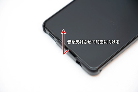 オーディオリダイレクト (1)